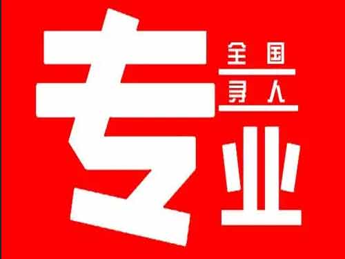 闽侯侦探调查如何找到可靠的调查公司